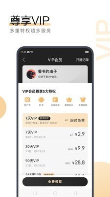 亚娱体育官网APP